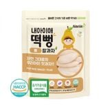 BÁNH GẠO HỮU CƠ NAEIAE DẠNG THANH VỊ LÊ