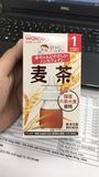 TRÀ WAKODO HƯƠNG LÚA