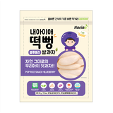 BÁNH GẠO HỮU CƠ NAEIAE THANH DẸT VỊ VIỆT QUẤT