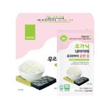 RONG BIỂN HỮA CƠ TÁCH MUỐI CHO BÉ NAEIAE 6M