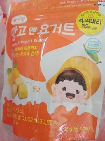SỮA CHUA KHÔ PURE EAT VỊ XOÀI