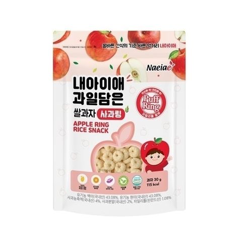 BÁNH GẠO HỮU CƠ NAEIAE HÌNH VÒNG VỊ TÁO