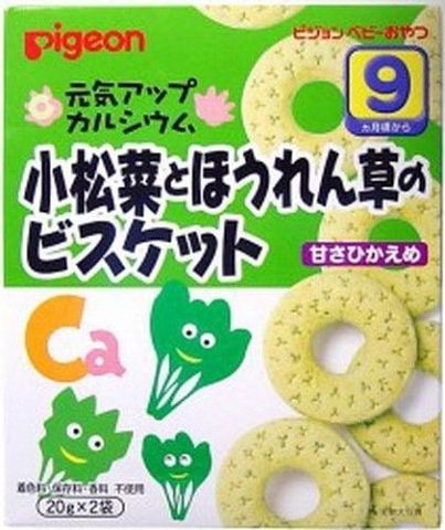 Bánh ăn dặm Pigeon vị bánh quy và rau chân vịt 9t