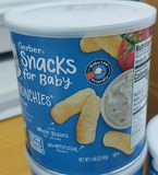 BÁNH GERBER LÙN VỊ RAU CỦ