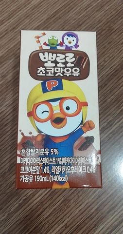 Sữa Nước Dinh Dưỡng Pororo Tetra Pak Nội địa Hàn vị chuối