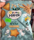 Bánh Fructo vị gạo 50g