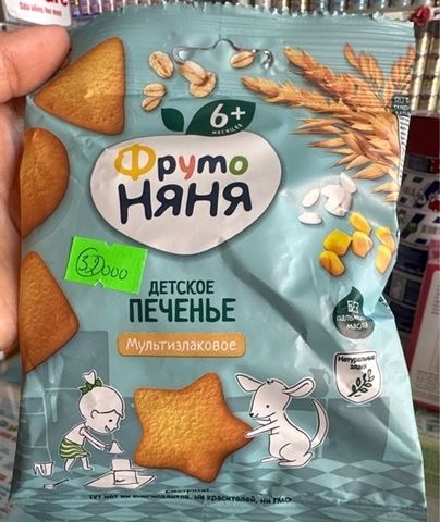 Bánh Fructo vị gạo 50g