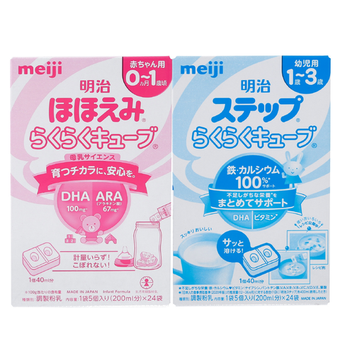 Sữa thanh Meiji nội địa nhật