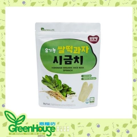 BÁNH GẠO RENEWALLIFE THANH DẸT VỊ RAU BINA