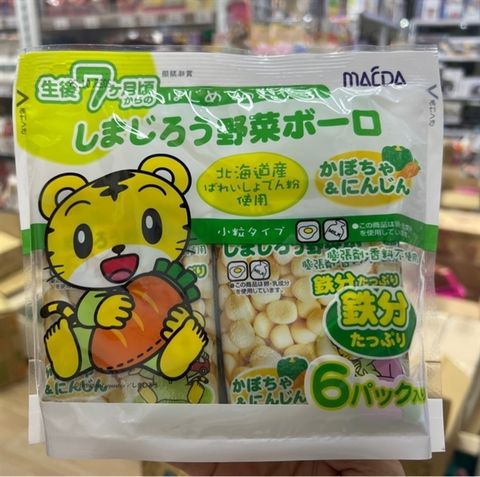 Bánh men bi sữa Macda rau củ