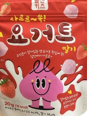 SỮA CHUA KHÔ HOME KIDS VỊ DÂU