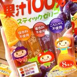 THẠCH QUE TRÁI CÂY RIBON 8 CÂY 130G