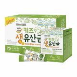 Men Sysy Hàn Quốc gói 20 trên 2y