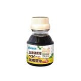 Nước tương tảo bẹ Anber 100ml