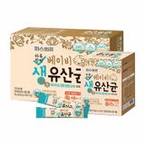 Men Sysy Hàn Quốc gói 20g 0-2y
