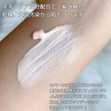  Kem lót nâng tông DECORTE The Skin Minimalist 