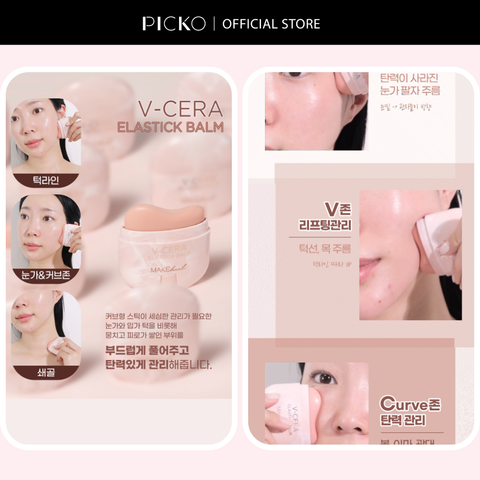 Kem dưỡng đàn hồi MAKEHEAL V-Cera Elastic Balm 14g
