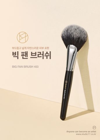 Cọ quạt lớn đa năng STUDIO17 BIG FAN BRUSH 453
