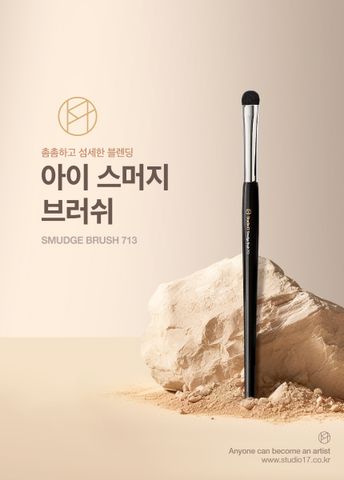 Cọ trang điểm mắt STUDIO17 POINT EYE SMUDGE BRUSH 713