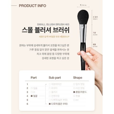 Cọ má hồng STUDIO17 SMALL BLUSH  BRUSH 463