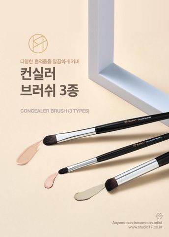 Cọ che khuyết điểm STUDIO17 SPOTCONCEALER BRUSH 474