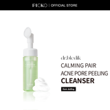 Bộ sản phẩm 3 món Sữa rửa mặt ngừa mụn, Nước hoa hồng và Hộp 60 Miếng Tẩy Tế Bào Chết Nhẹ Nhàng Và Làm Dịu Da