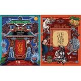  Ma Quỷ Dân Gian Ký (Bộ 2 Tập) 