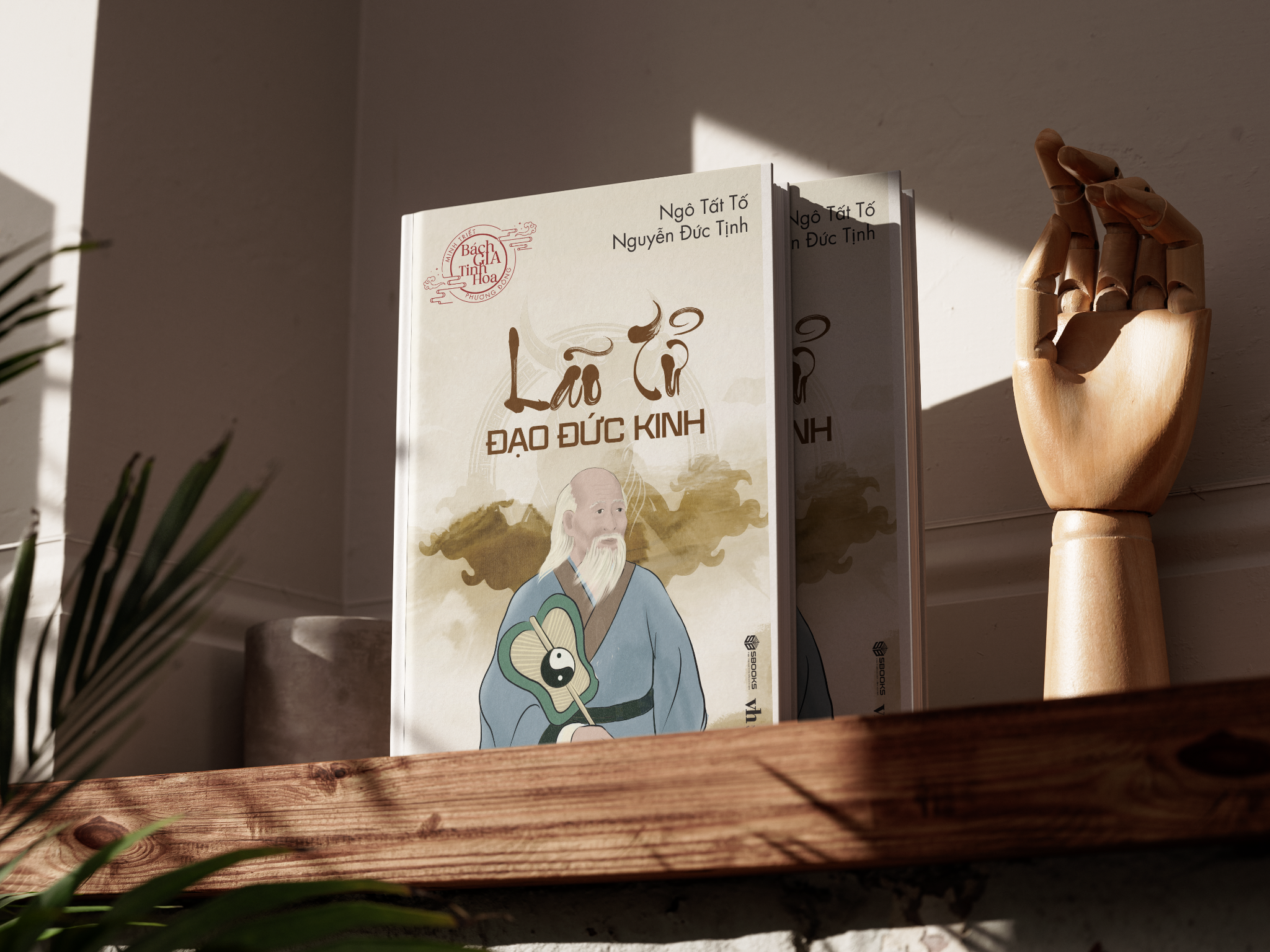  Lão Tử Đạo Đức Kinh (Bách Gia Tinh Hoa) 