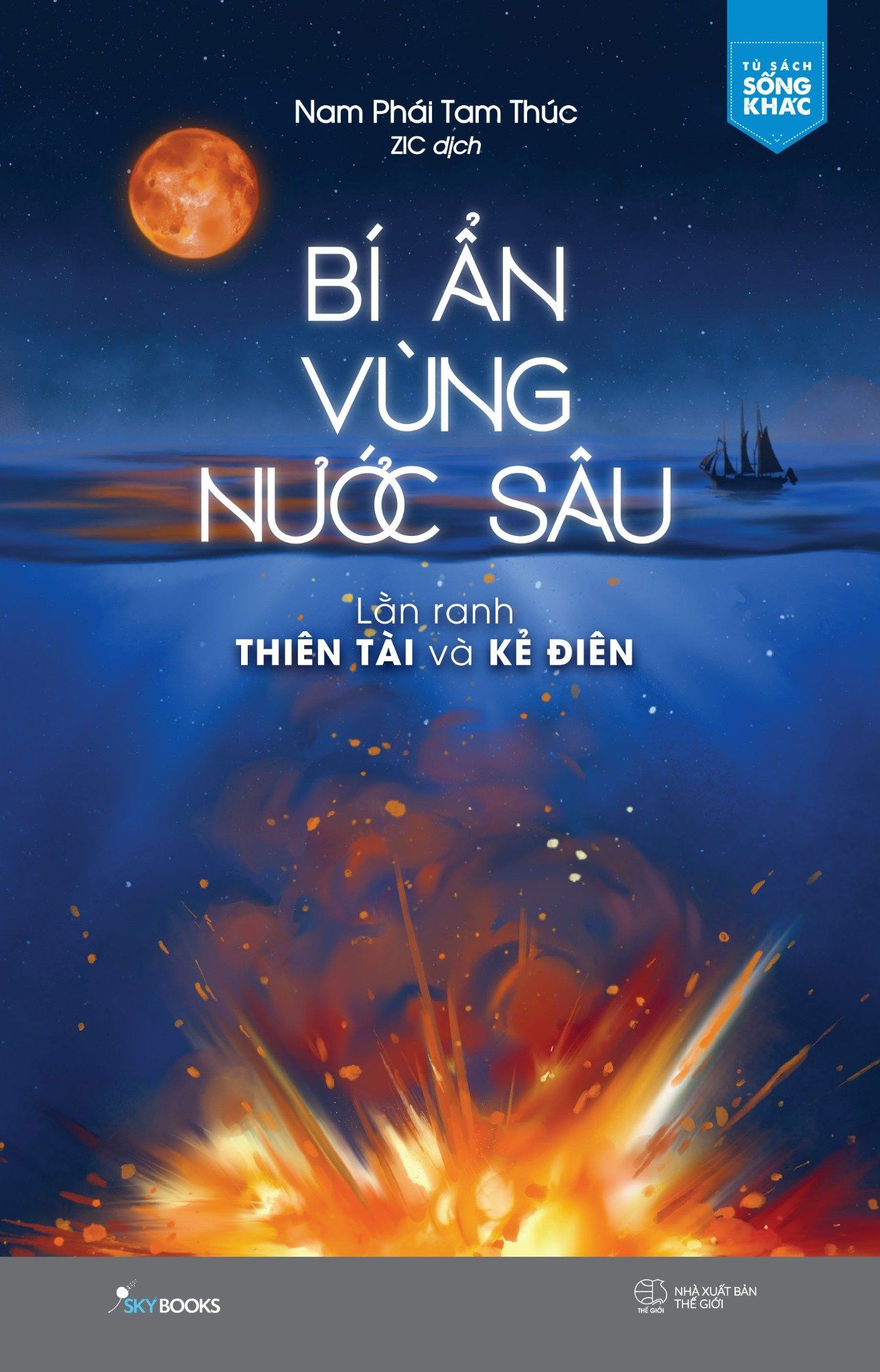  Bí Ẩn Vùng Nước Sâu - Lằn Ranh Thiên Tài Và Kẻ Điên 