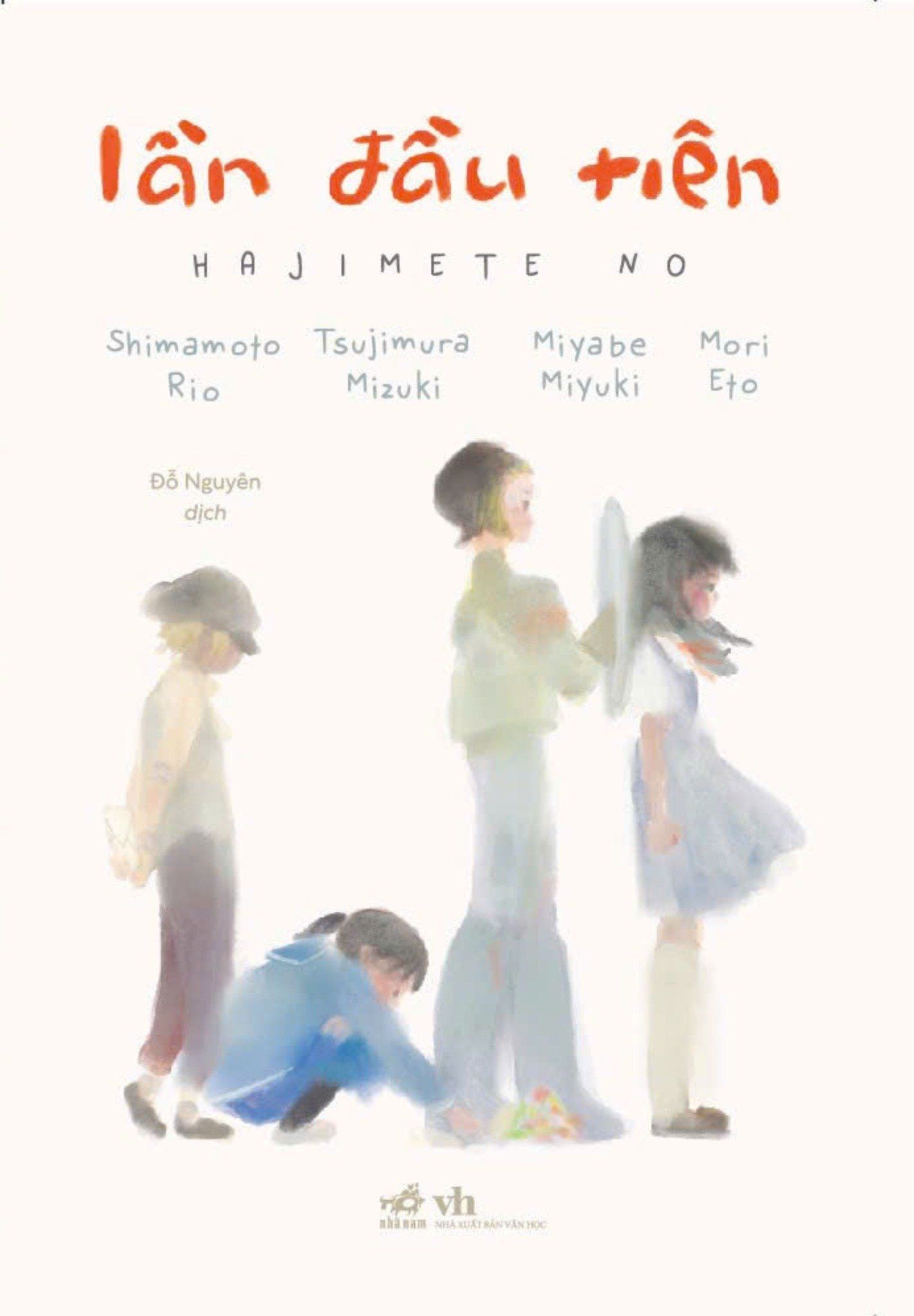  Lần Đầu Tiên - Hajimette No 