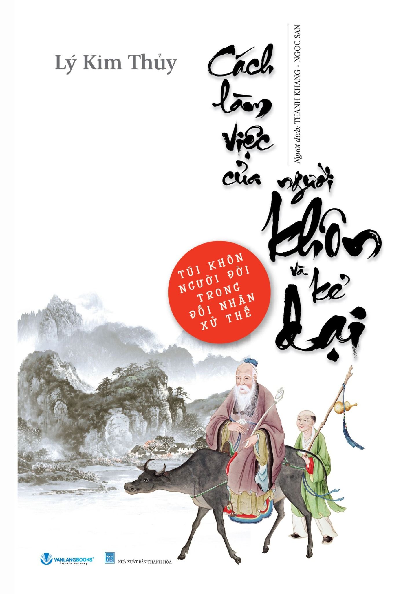  Cách Làm Việc Của Người Khôn Và Kẻ Dại 