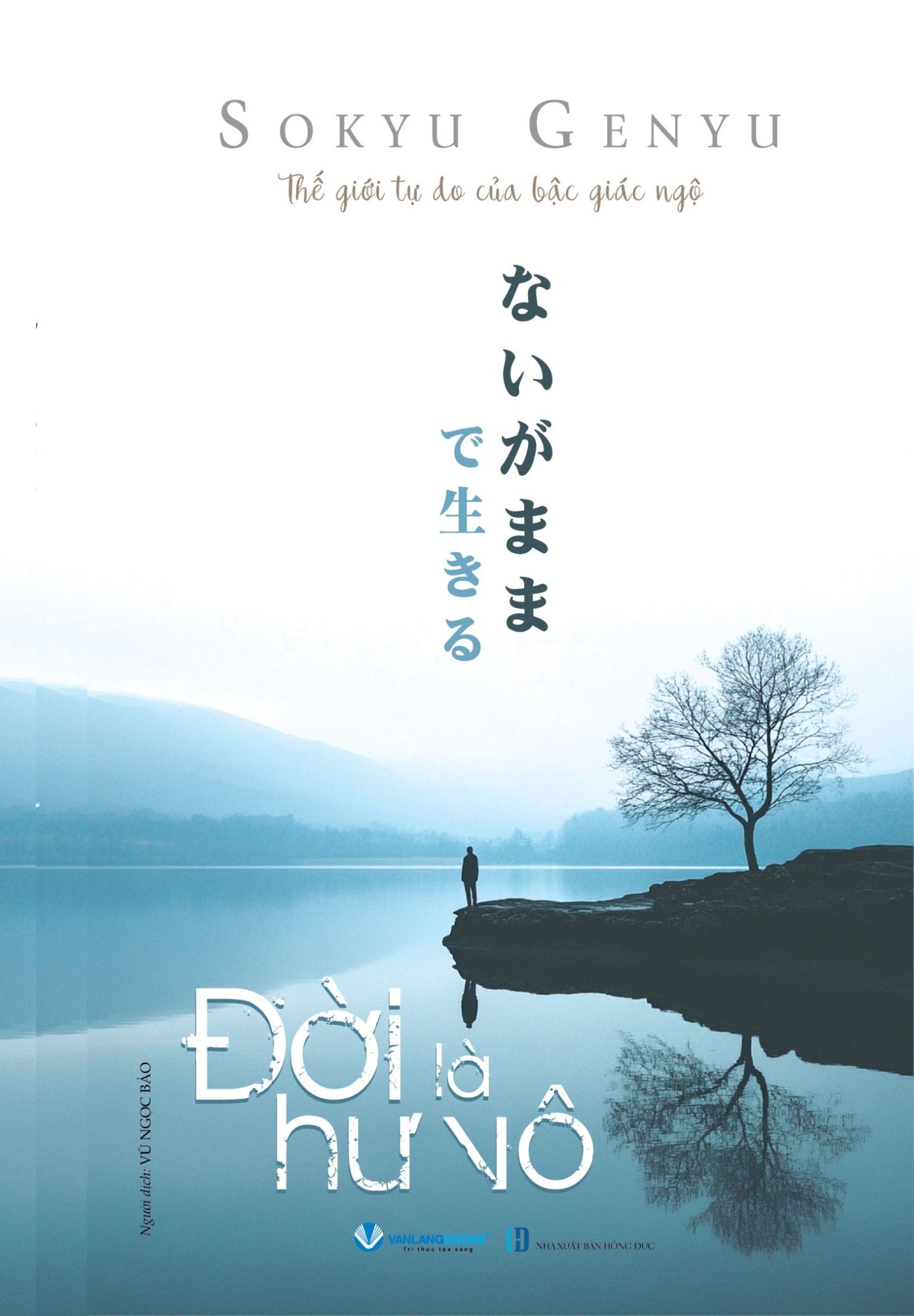  Đời Là Hư Vô 