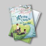  Hết Thảy Chúng Ta Đều Là Quá Khứ 