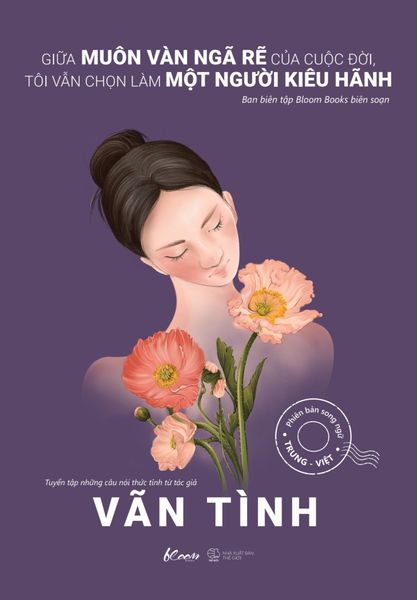Giữa Muôn Vàn Ngã Rẽ Của Cuộc Đời, Tôi Vẫn Chọn Làm Một Người Kiêu Hãnh - Phiên Bản Song Ngữ Trung-Việt