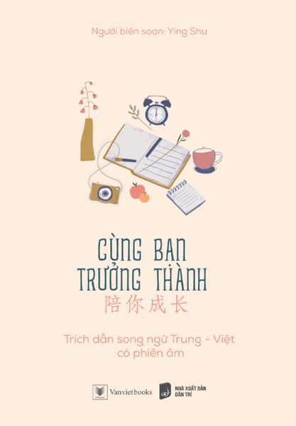 Cùng Bạn Trưởng Thành (Song Ngữ)