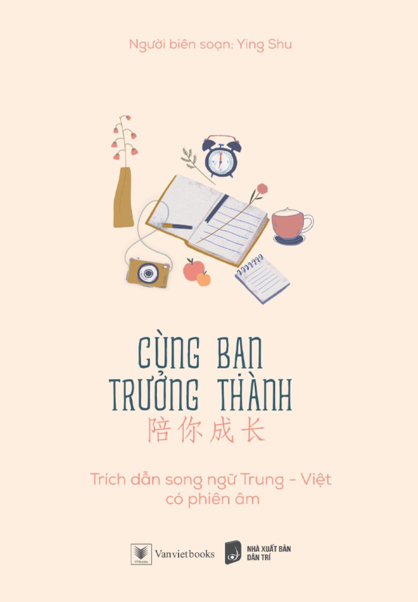  Cùng Bạn Trưởng Thành (Song Ngữ) 