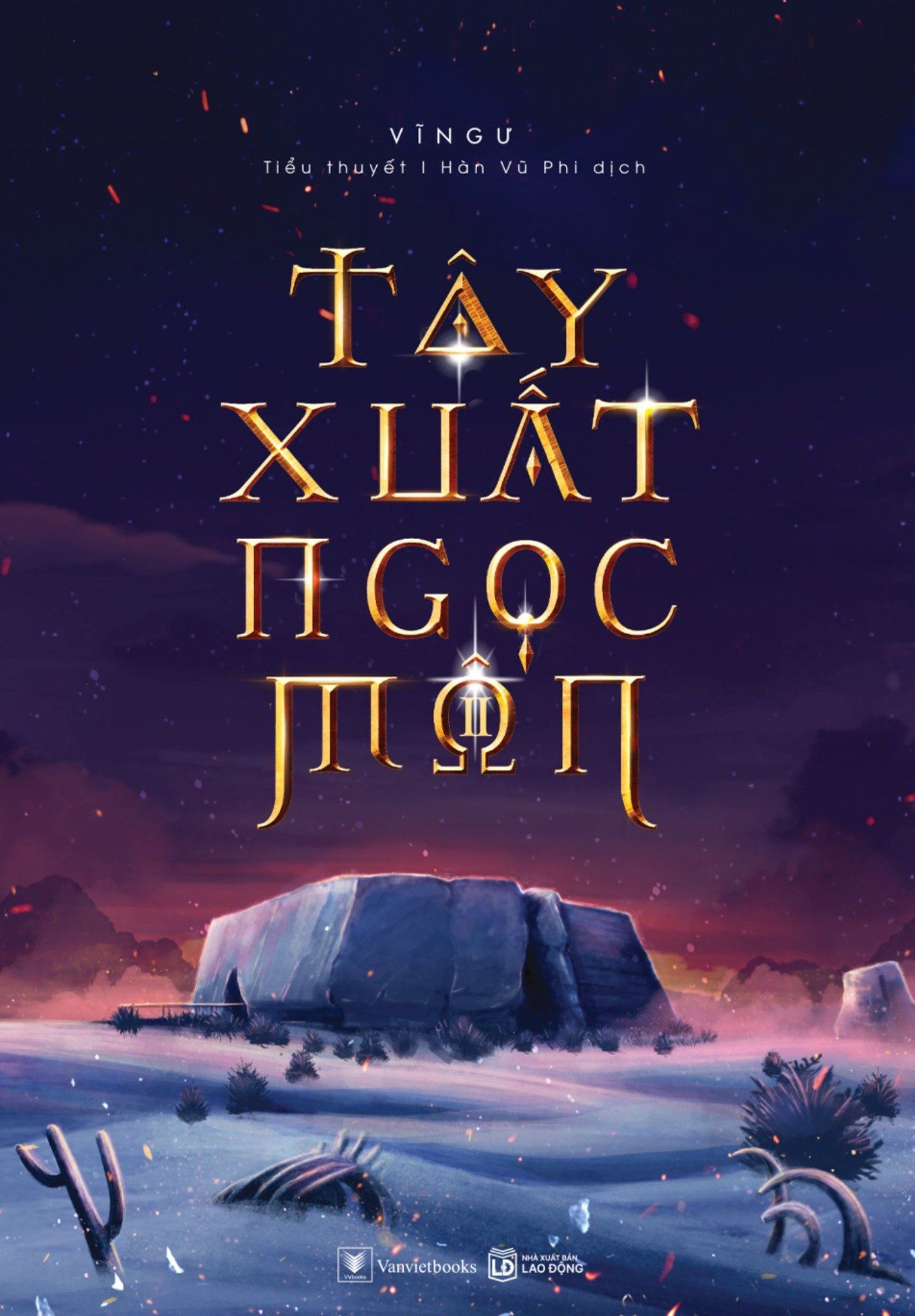  Tây Xuất Ngọc Môn - Tập 2 