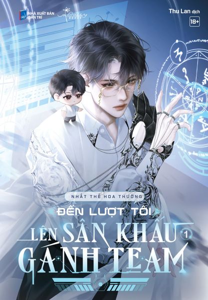 Đến Lượt Tôi Lên Sân Khấu Gánh Team (Tập 1)