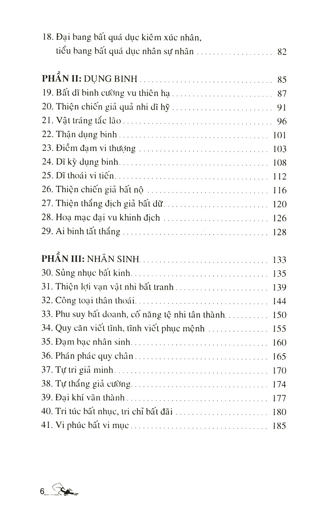 Lão Tử Mưu Lược Tung Hoành 