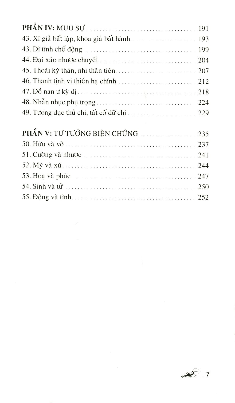  Lão Tử Mưu Lược Tung Hoành 