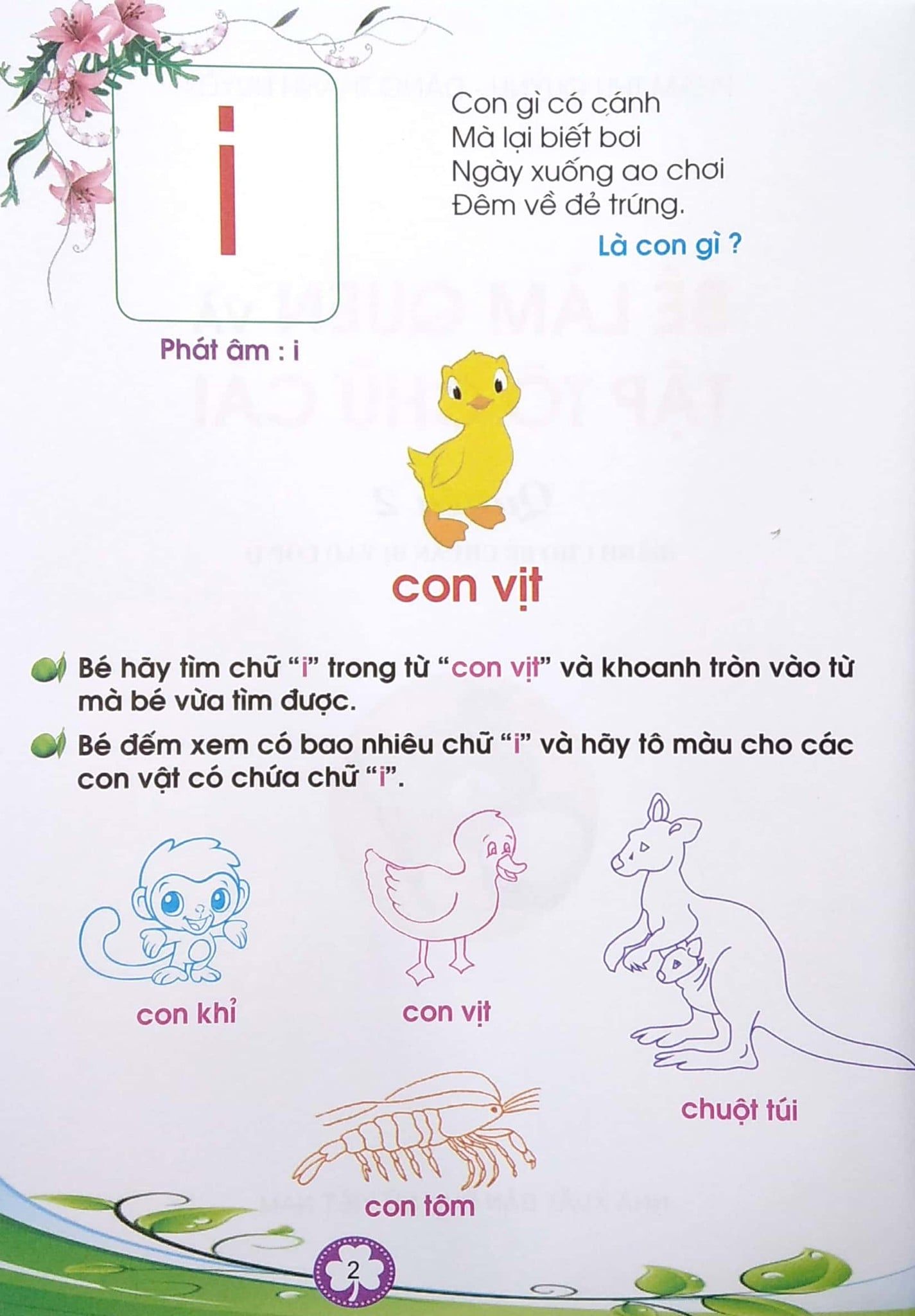  Dành Cho Bé Chuẩn Bị Vào Lớp 1- Bé Làm Quen Và Tập Tô Chữ Cái - Quyển 2 (Tái Bản 2020) 