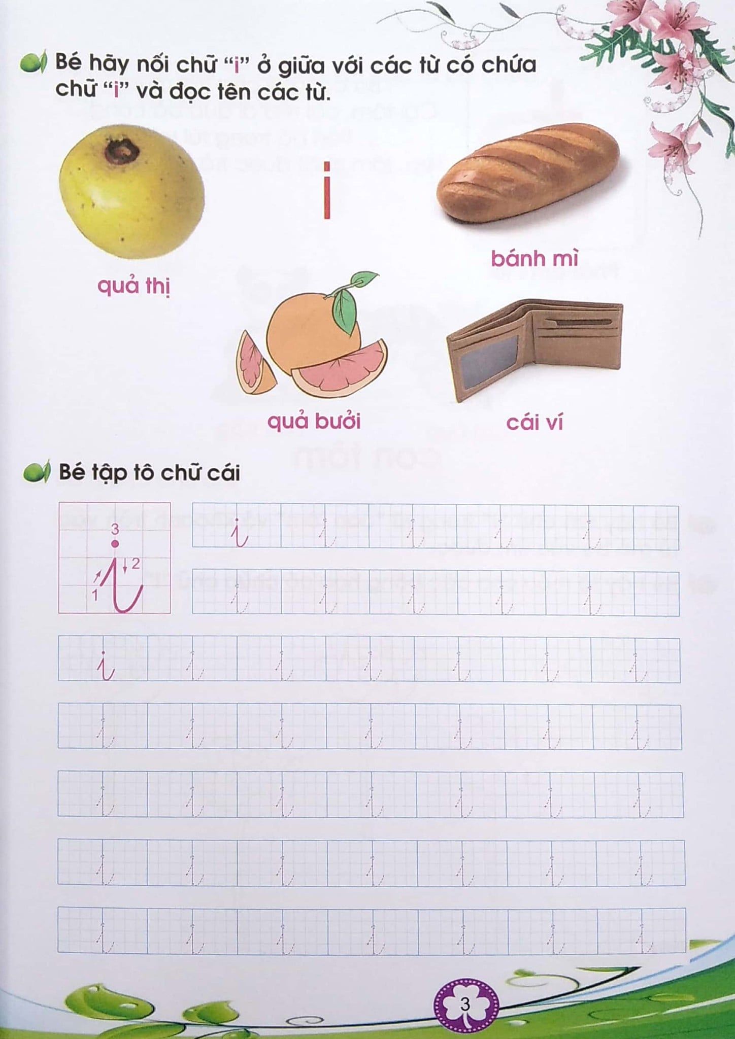  Dành Cho Bé Chuẩn Bị Vào Lớp 1- Bé Làm Quen Và Tập Tô Chữ Cái - Quyển 2 (Tái Bản 2020) 