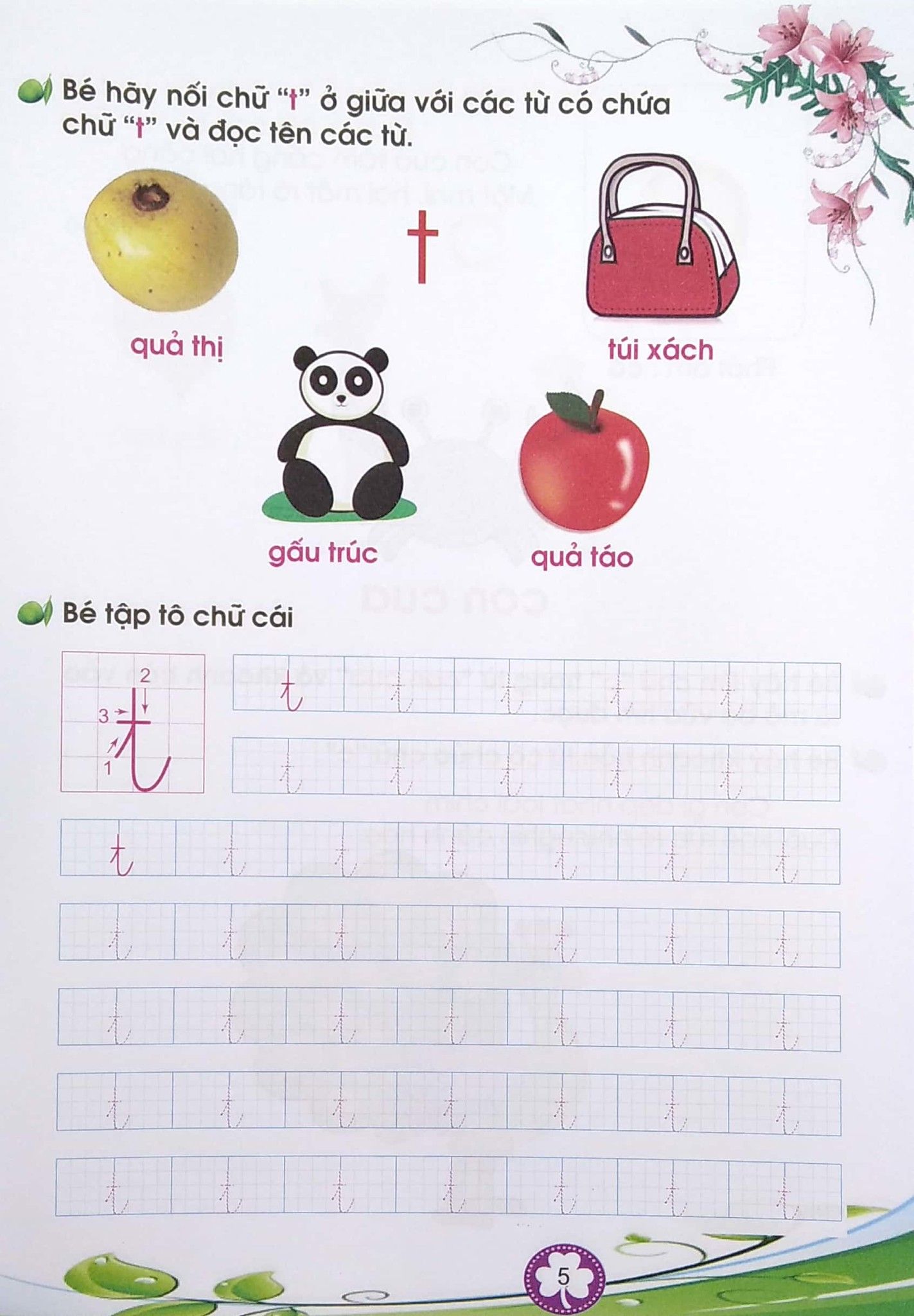  Dành Cho Bé Chuẩn Bị Vào Lớp 1- Bé Làm Quen Và Tập Tô Chữ Cái - Quyển 2 (Tái Bản 2020) 