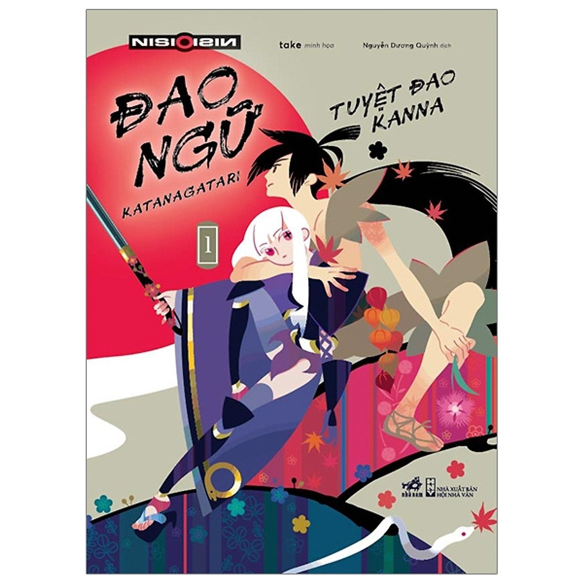  Đao Ngữ (Katanagatari) - Tập 1 
