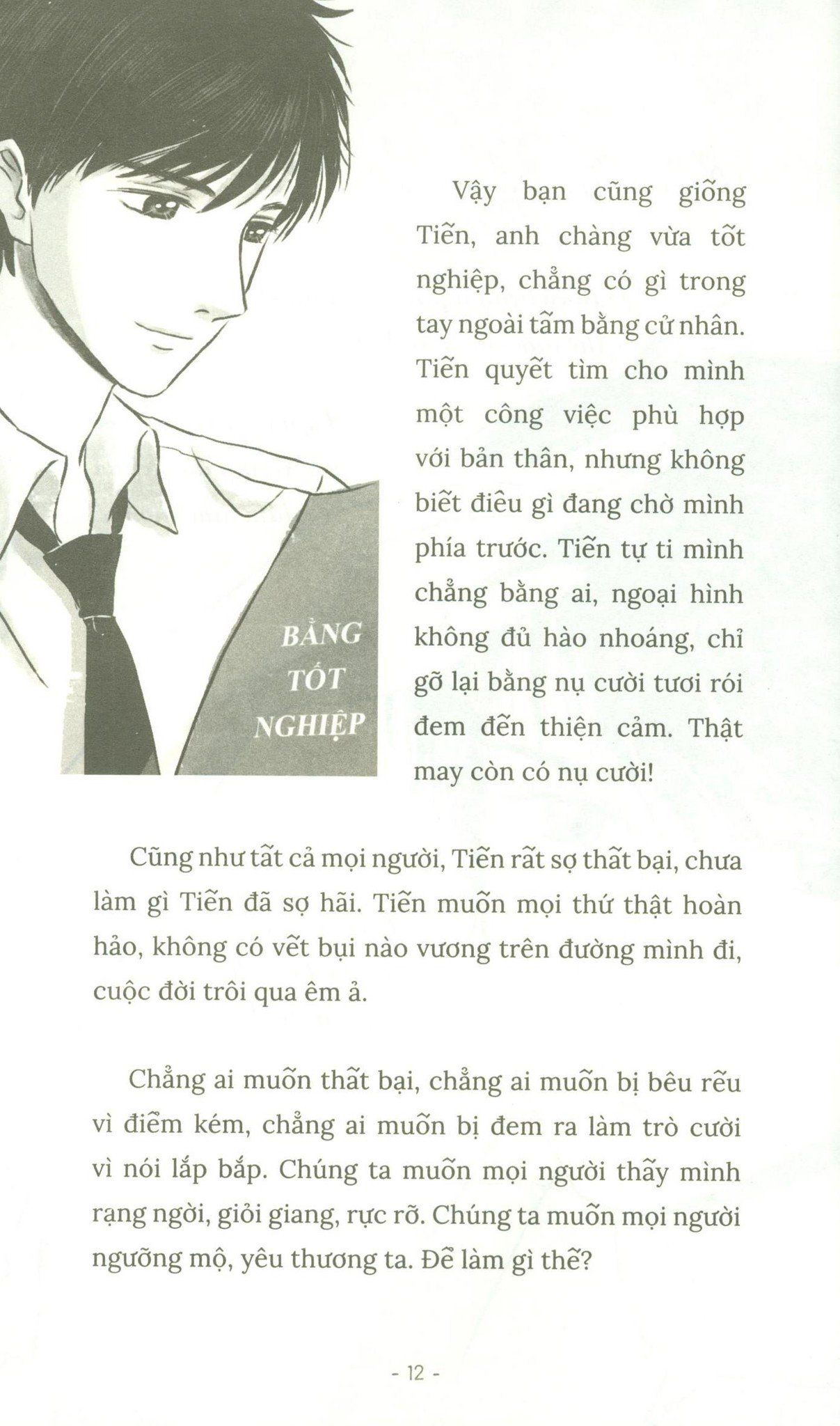  Cứ Sống Là Sẽ Lớn, Sai Hơn Trưởng Thành Hơn 