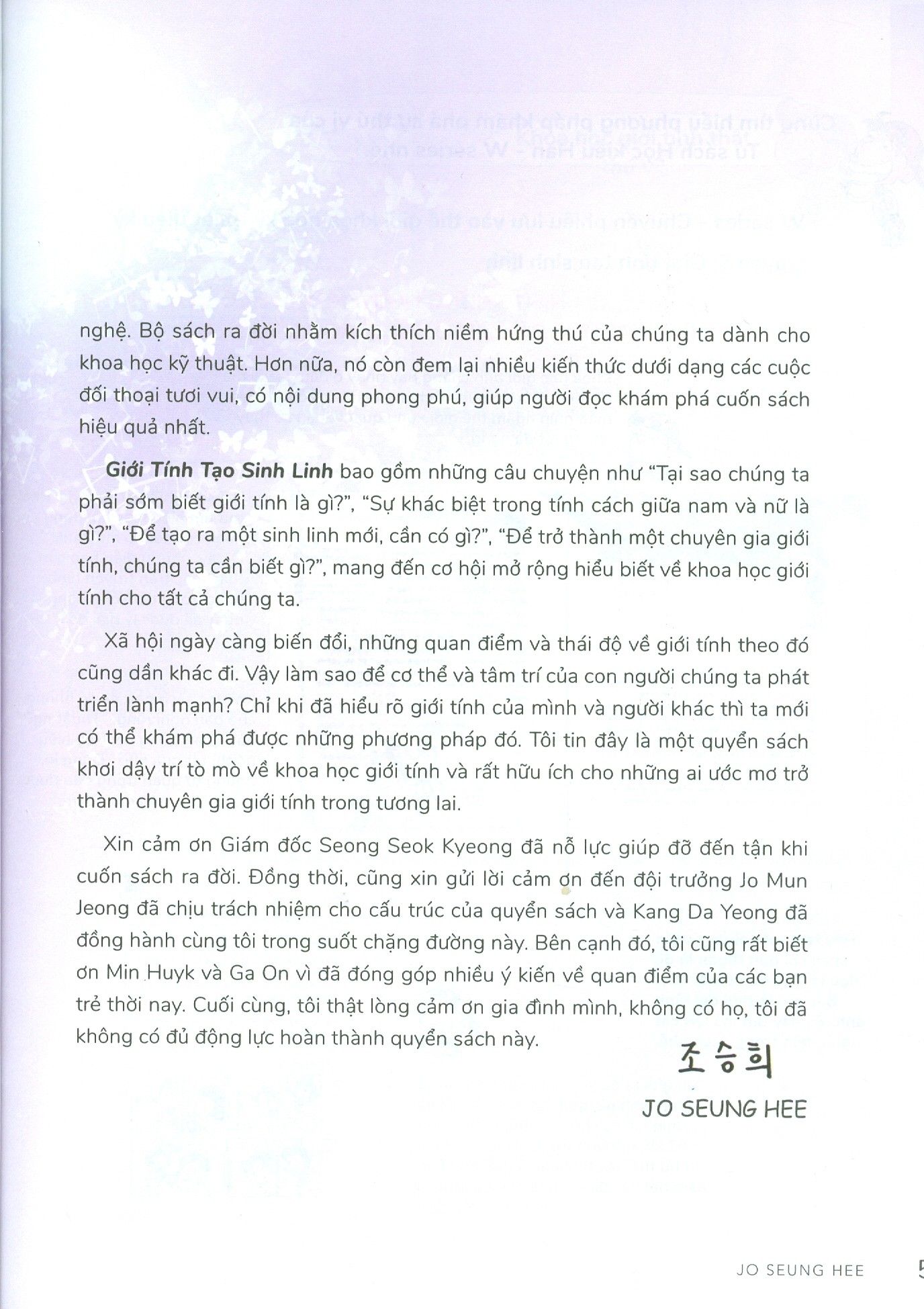  W Series 05 - Giới Tính Tạo Sinh Linh 