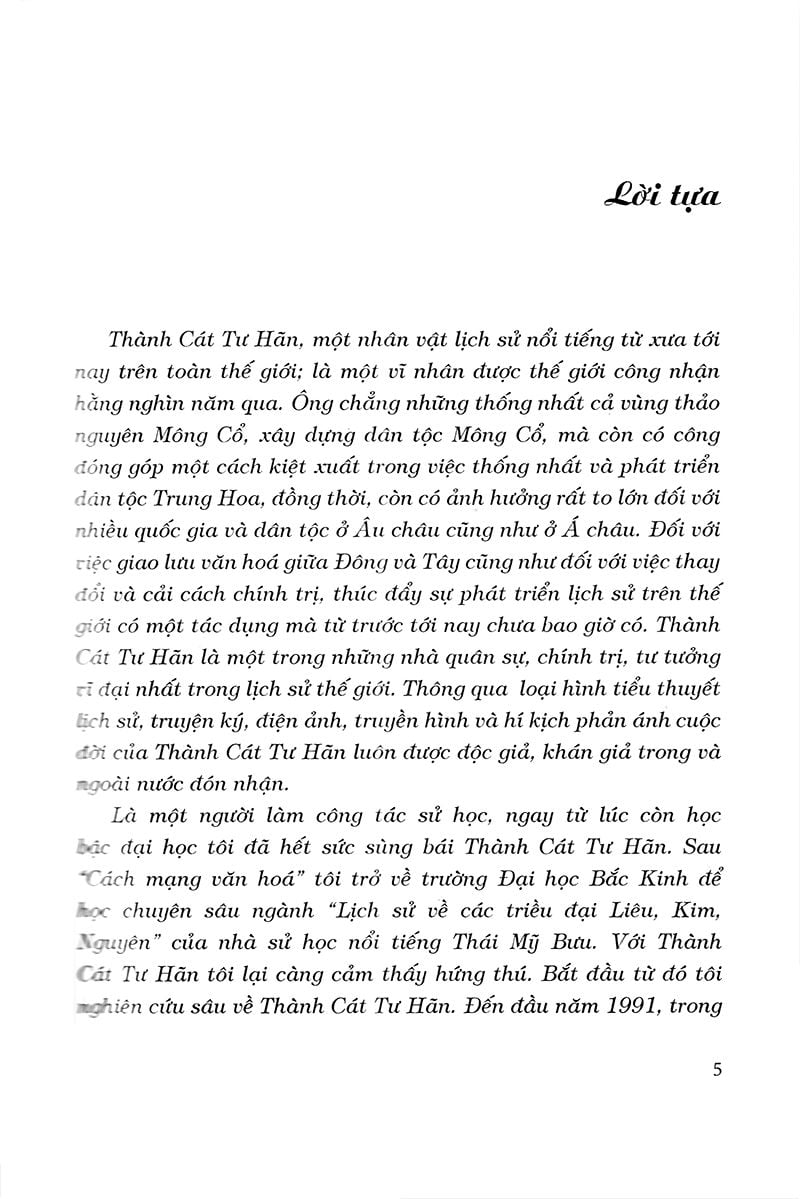  Thành Cát Tư Hãn 