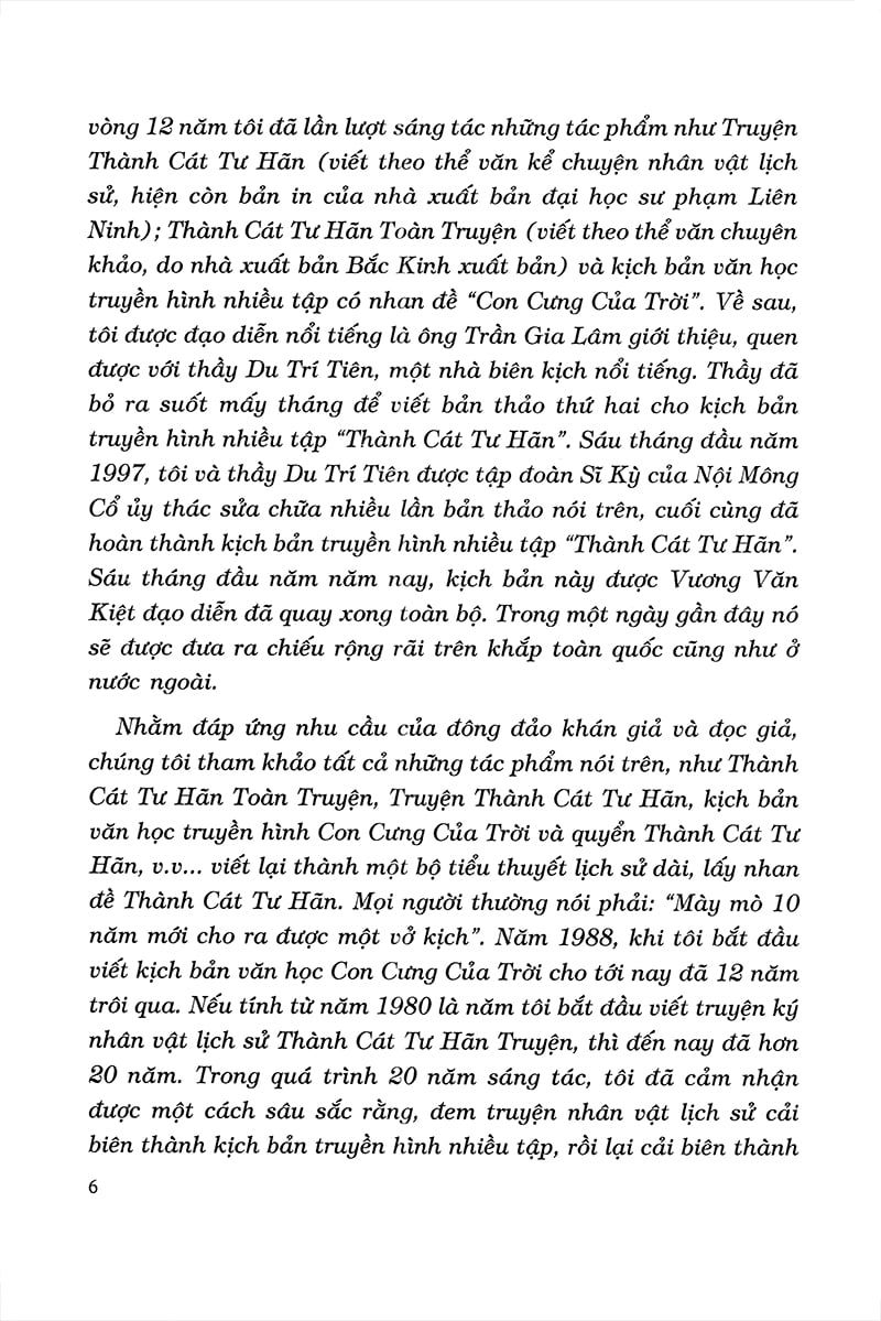  Thành Cát Tư Hãn 