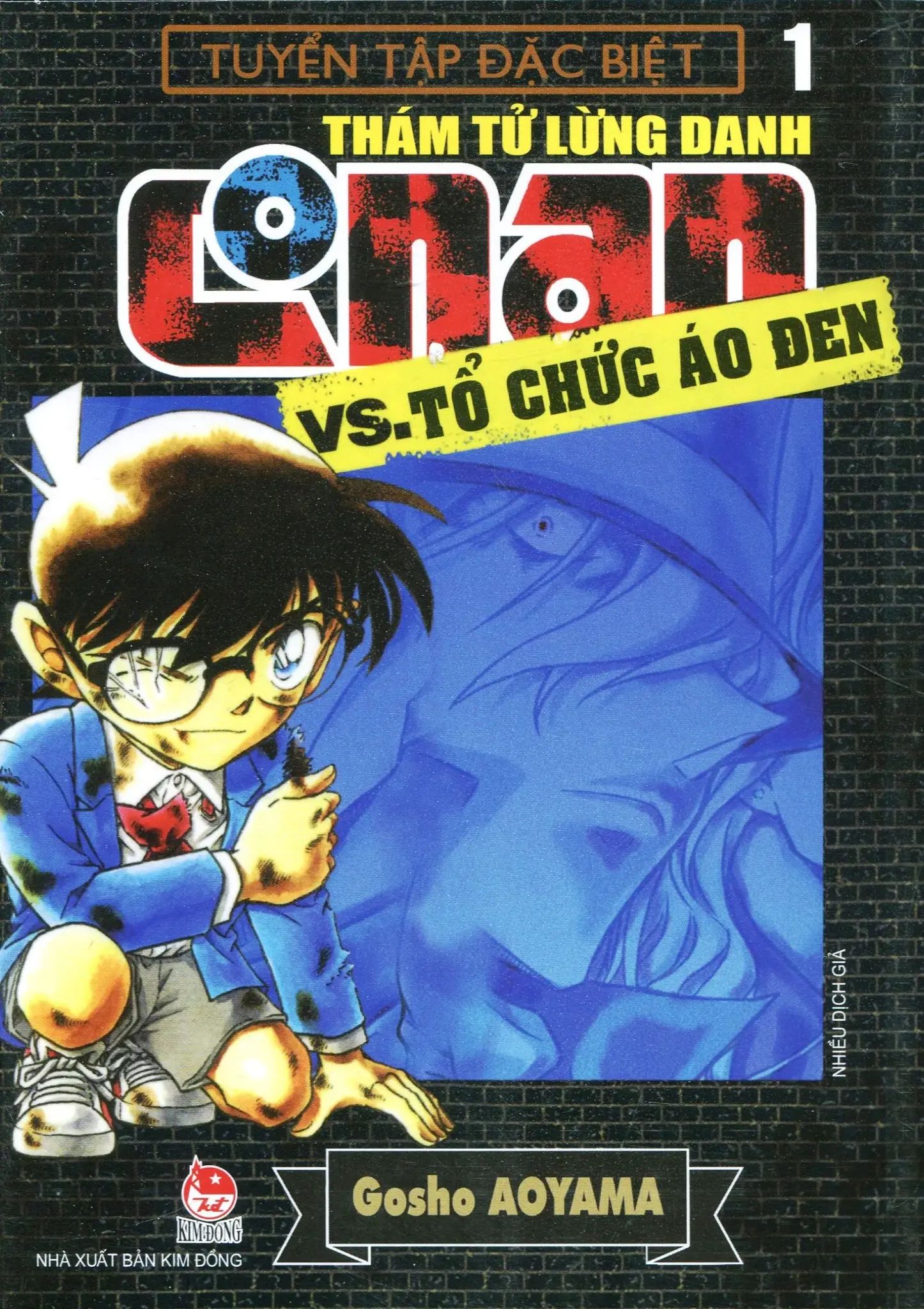  Thám Tử Lừng Danh Conan - Vs.Tổ Chức Áo Đen - Tập 1 