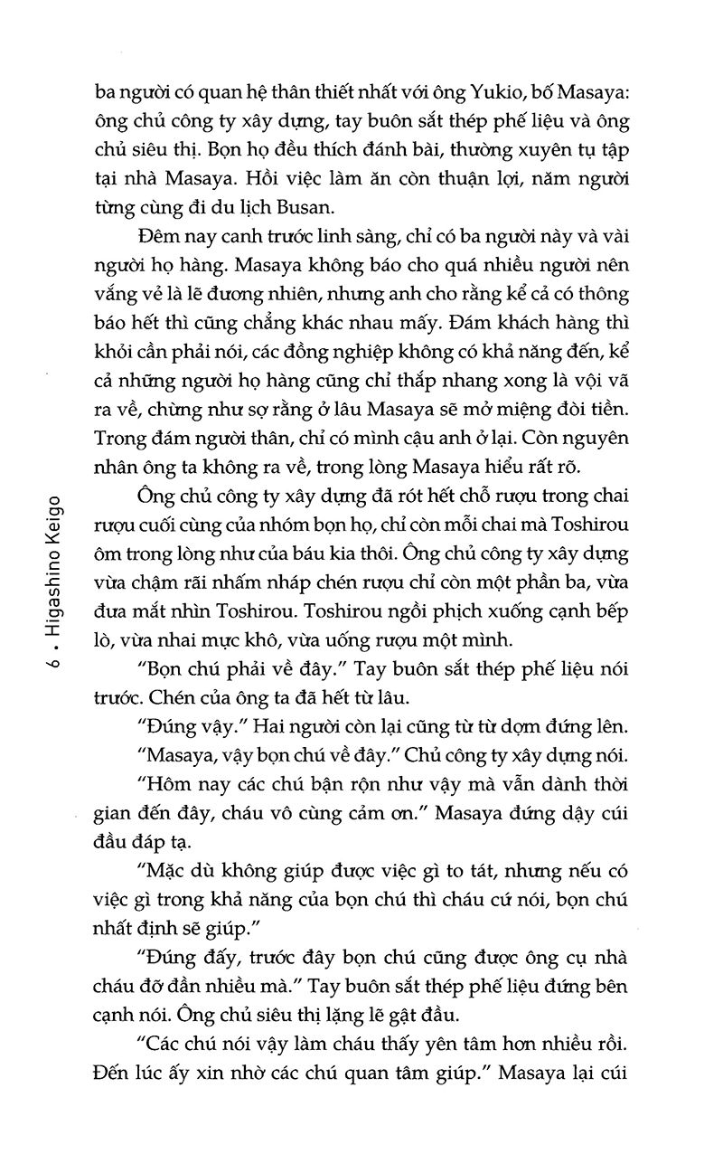  Ảo Dạ (Tái Bản 2021) 